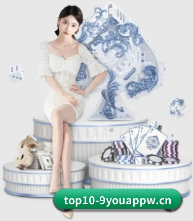 九游体育 APP